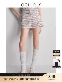 Шорты прямые Ochirly женские, светло-розовый