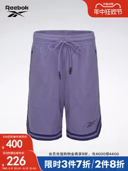 Шорты Reebok на шнуровке, фиолетовый