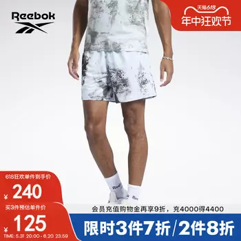 Шорты Reebok с чернильным принтом, белый / черный