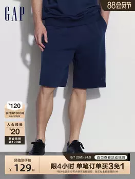 Шорты спортивные Gap со шнурком белый