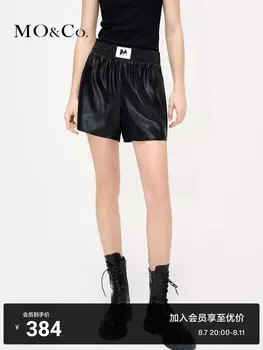 Шорты спортивные Moco с логотипом и высокой талией, черный