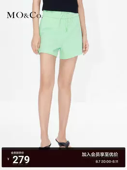 Шорты спортивные Moco с высокой талией, розовый