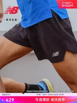 Шорты спортивные мужские New Balance, черный