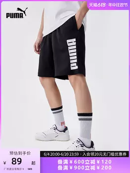 Шорты спортивные мужские Puma, черный