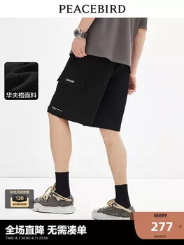 Шорты спортивные Peacebird с боковым карманом, черный