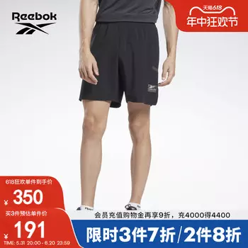Шорты спортивные Reebok мужские, черный