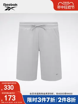 Шорты спортивные Reebok прямые, белый