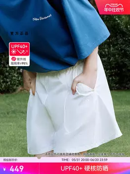 Шорты спортивные женские New Balance, белый