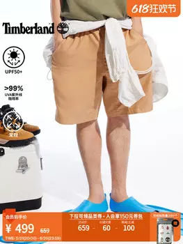 Шорты Timberland с защитой от ультрафиолета, песочный