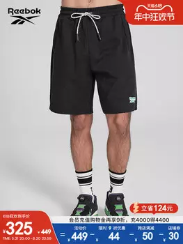 Шорты трикотажные Reebok Official, серый