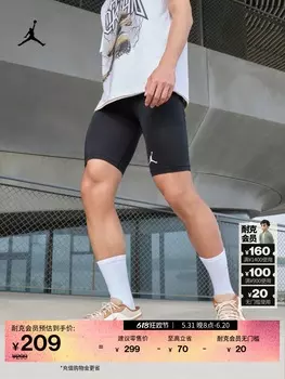 Шорты узкие мужские Nike Jordan Dri-Fit, черный / белый