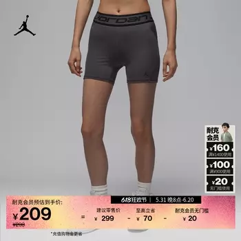 Шорты узкие женские Nike Jordan, серый