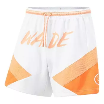 Шорты way of wade свободные баскетбольные шорты Li-Ning, белый