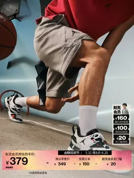 Шорты вязаные мужские Jordan Nike летние, углеродно-серый / черный