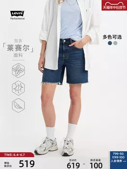 Шорты женские Levi's Summer 501 Cool Denim, темно - синий