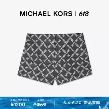 Шорты женские Michael Kors жаккардовые, черный / белый