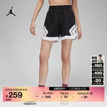 Шорты женские Nike Jordan Morandi, черный / белый