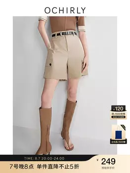 Шорты женские Ochirly, хаки