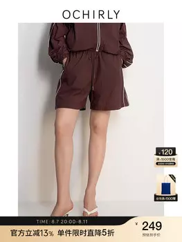 Шорты женские Ochirly спортивные, белый