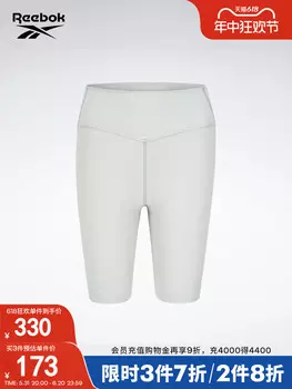 Шорты женские Reebok велосипедные, белый