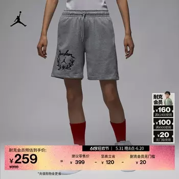 Шорты женские трикотажные Jordan Nike с принтом, синий