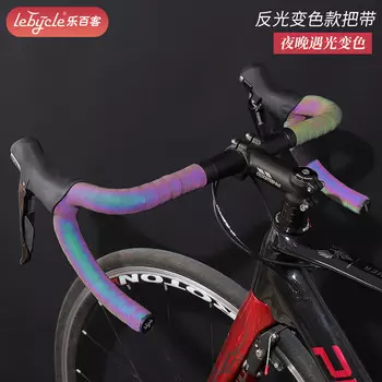 Шоссейные ремни на руль LeBycle для велосипедных поворотов с противоскользящими градиентными ремнями на руле (светоотражающая модель, меняющая цвет - красочная)