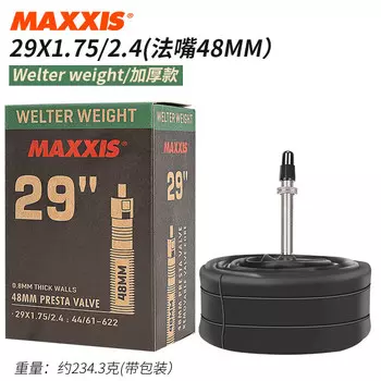 Шоссейный велосипед LeBycle 700CX23, сверхлегкая камера 25 Камера для горного велосипеда Maxx (0,8 мм-29X1,75/2,4, французская горловина 48)