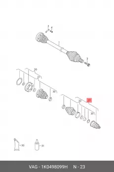 ШРУС 1K0498099H VAG