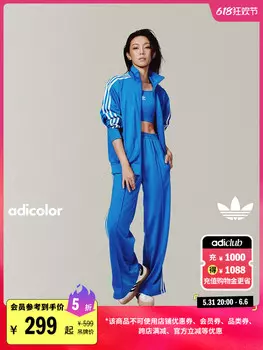 Штаны Adidas Adicolor Firebird Narnassi спортивные, ярко - желтый