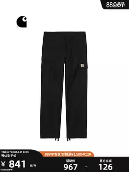 Штаны Carhartt WIP с несколькими карманами, зеленый