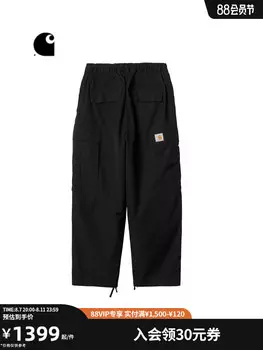 Штаны мужские Carhartt WIP с двойным коленом, зеленый