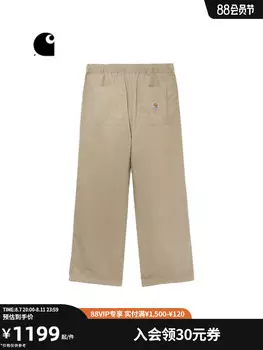 Штаны мужские Carhartt WIP с карманами, хаки