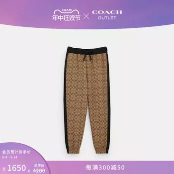 Штаны мужские Coach Outlet с логотипом, хаки
