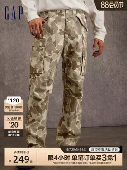 Штаны мужские Gap в стиле милитари, хаки