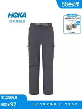 Штаны мужские Hoka One One походные, черный