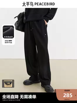 Штаны Peacebird спортивные, черный