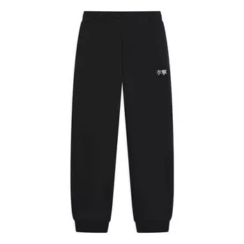 Штаны с вышитым логотипом, спортивные штаны, спортивные штаны Li-Ning, черный