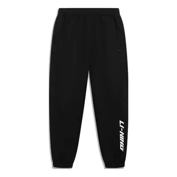 Штаны спортивная одежда образ жизни спортивные джоггеры Li-Ning, черный
