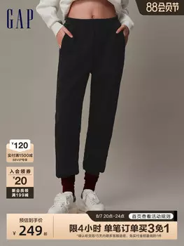 Штаны спортивные Gap с логотипом, черный