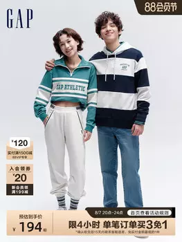 Штаны спортивные Gap с полоской, кремовый