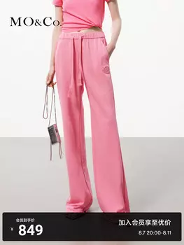 Штаны спортивные Moco 2024 Moanke с завышенной талией, серый