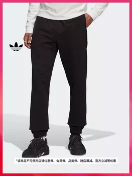 Штаны спортивные мужские Adidas Official Lover, черный