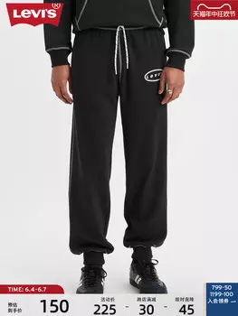 Штаны спортивные мужские Levi's с логотипом, черный