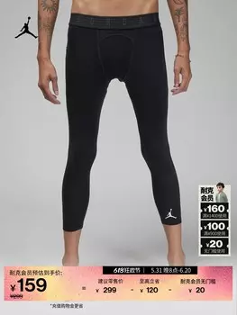 Штаны спортивные мужские Nike Jordan с дышащей сеткой, черный / белый