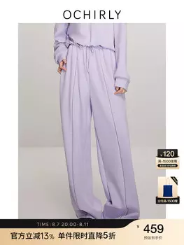 Штаны спортивные Ochirly украшенные бриллиантами, фиолетовый