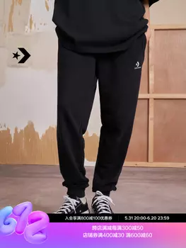 Штаны унисекс Converse со звездами
