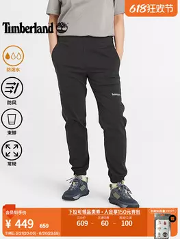 Штаны унисекс Timberland ветрозащитные, черный