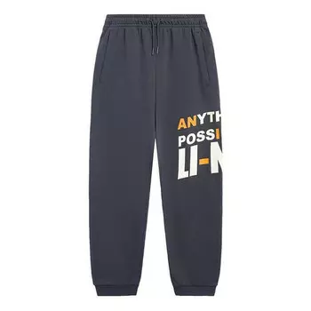 Штаны все возможно графические джоггеры спортивные штаны Li-Ning, серый