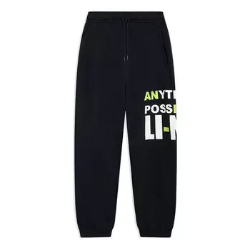 Штаны все возможно графические джоггеры спортивные штаны Li-Ning, черный