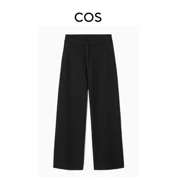 Штаны женские Cos спортивные, черный